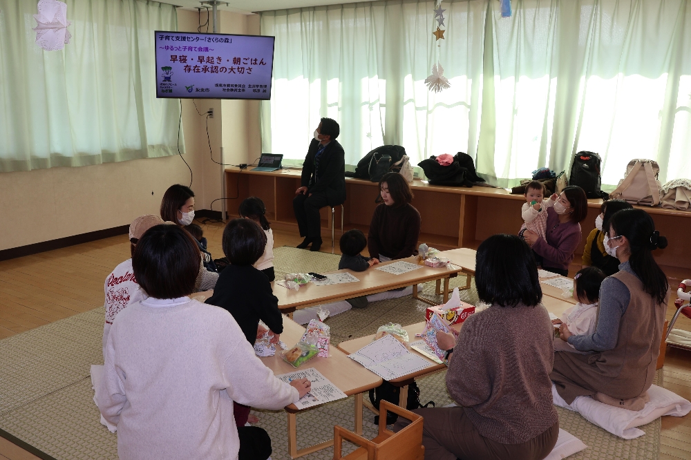 子育て支援センター「さくらの森」１月２７日（火）ゆるっと子育て会議の様子です。